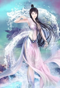 悠閒四福晉