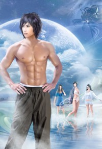 無極至尊